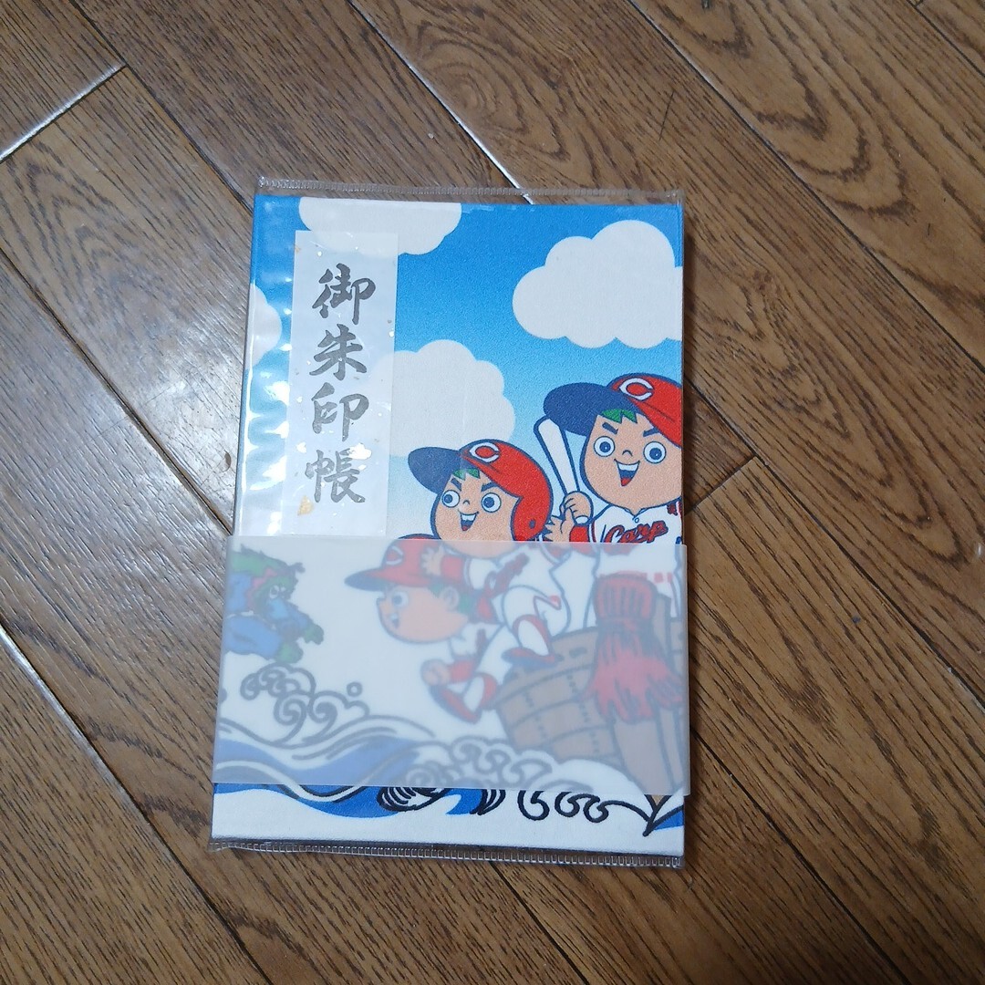 未使用★　カープ　御朱印帳　七福神