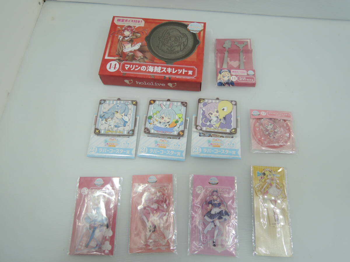 DA◇未使用 ホロライブ 1番くじ まとめ マリンの海賊 スキレット ちょこのカトラリーセット アクアスタンドコースター 等/管理0507A12