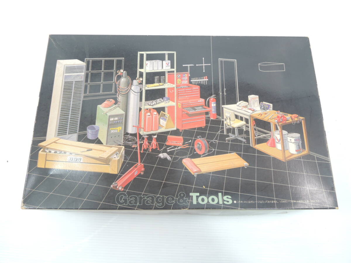 △未組立 ガレージ ツール 1/24 フジミ GARAGE TOOLS FUJIMI プラモデル 当時物 現状/管理1206B11-LM0126
