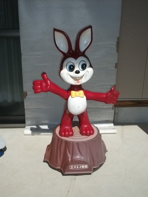 非売品　エスエス製薬　ピョンちゃん　１１０ｃｍ　販促店外　フイギュア　マスコット　ビンテージ　昭和レトロ