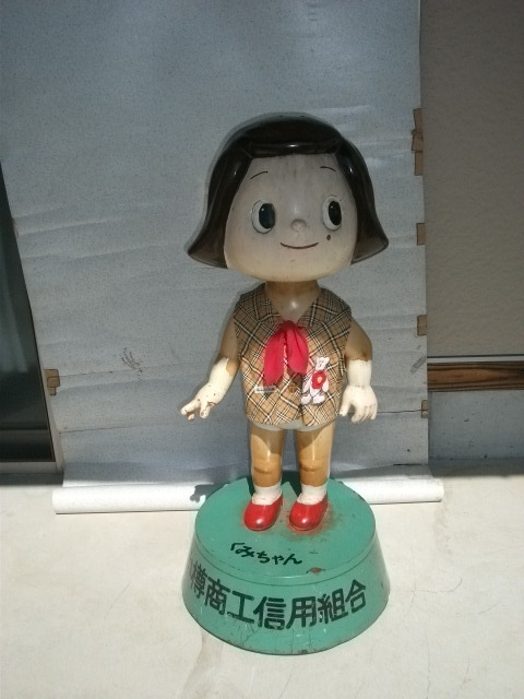 非売品　小樽信用組合　くみちゃん　９３ｃｍ　販促店外　フイギュア　マスコット　ビンテージ　昭和レトロ　