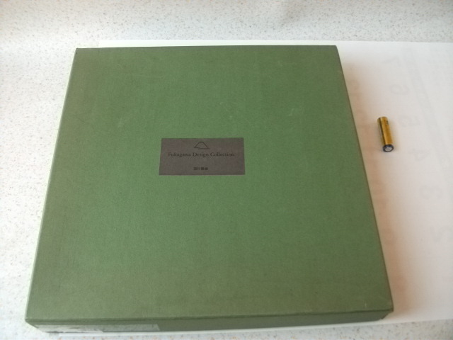 当時物 レア 未使用品 深川製磁　青磁　大皿　３３ｃｍ 　盛皿　 皿　 プレート　 食器　レトロ ビンテージ