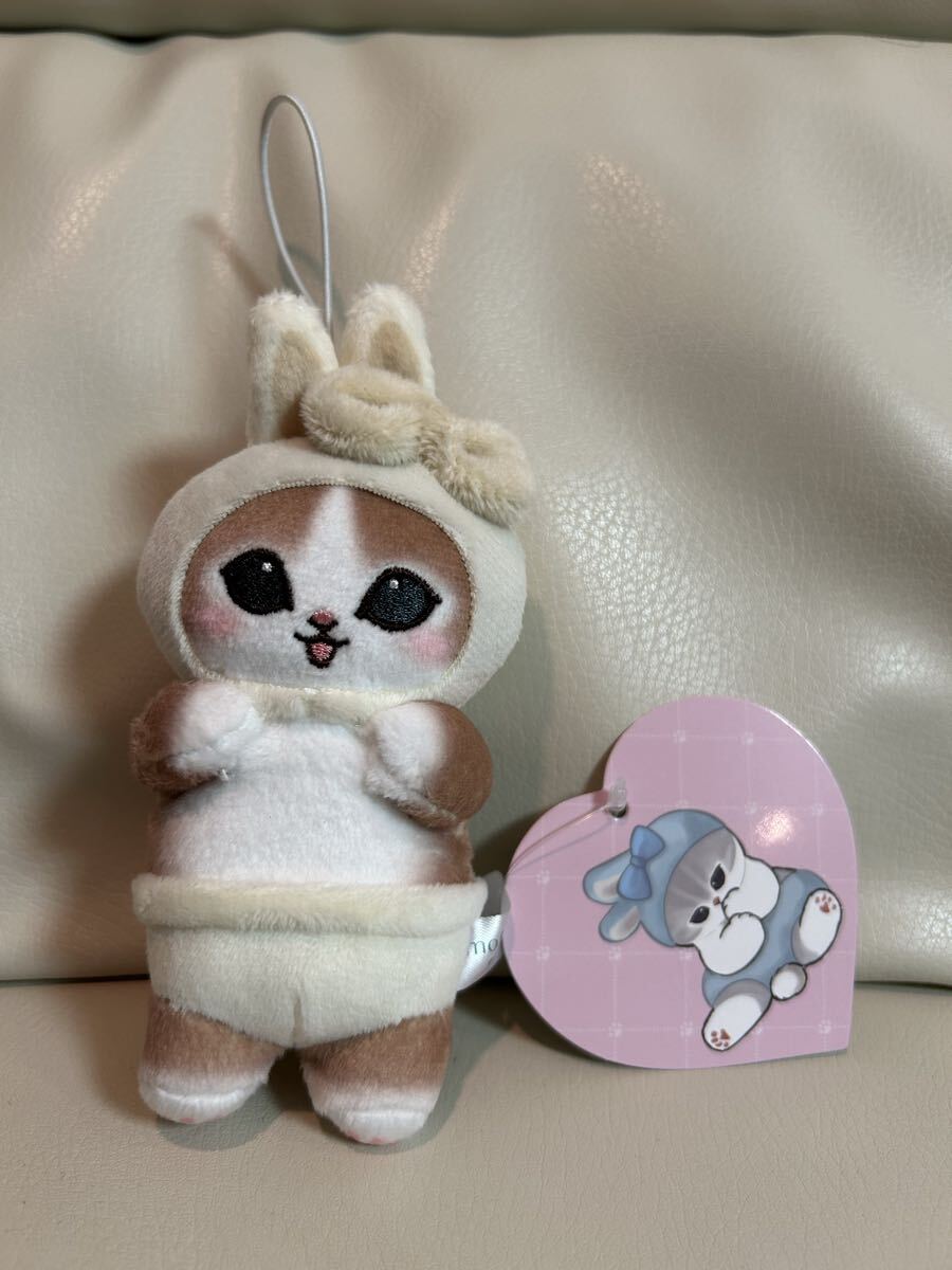 ☆未使用☆mofusand モフサンド うさにゃんマスコット／ねこ、うさぎ／ゴム付き、キーホルダー的に、人形
