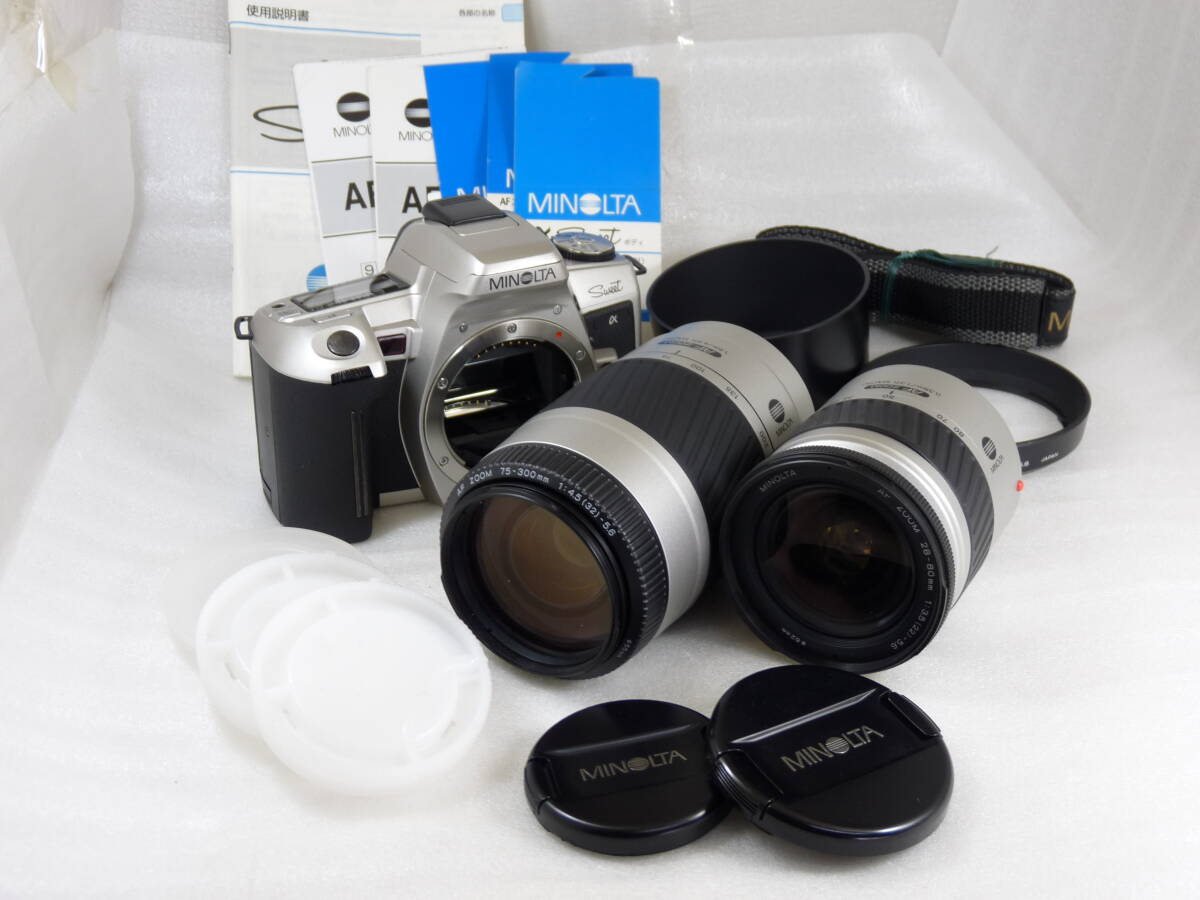 【美品】MINOLTA α-Sweet 28-80ｍｍ 75-300ｍｍ Wズームセット