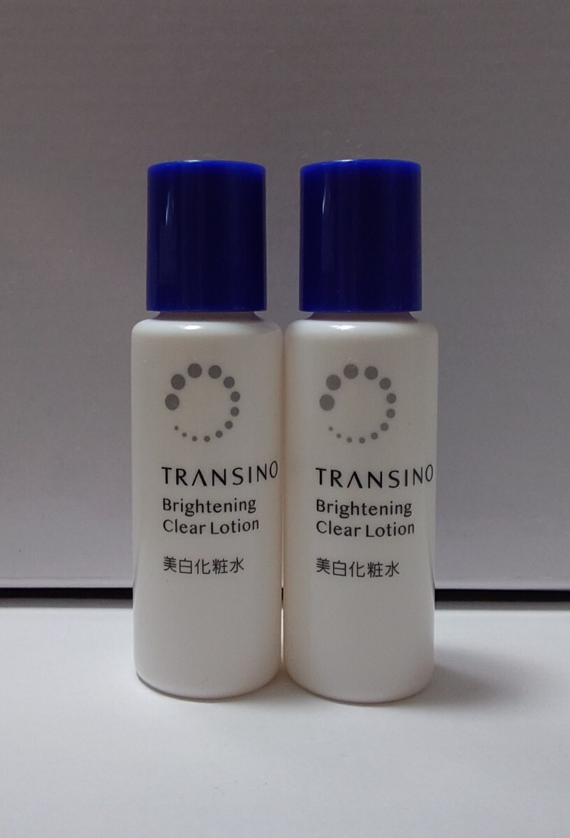 トランシーノ 薬用 ブライトニングクリアローション 19ml×2　(美白化粧水)