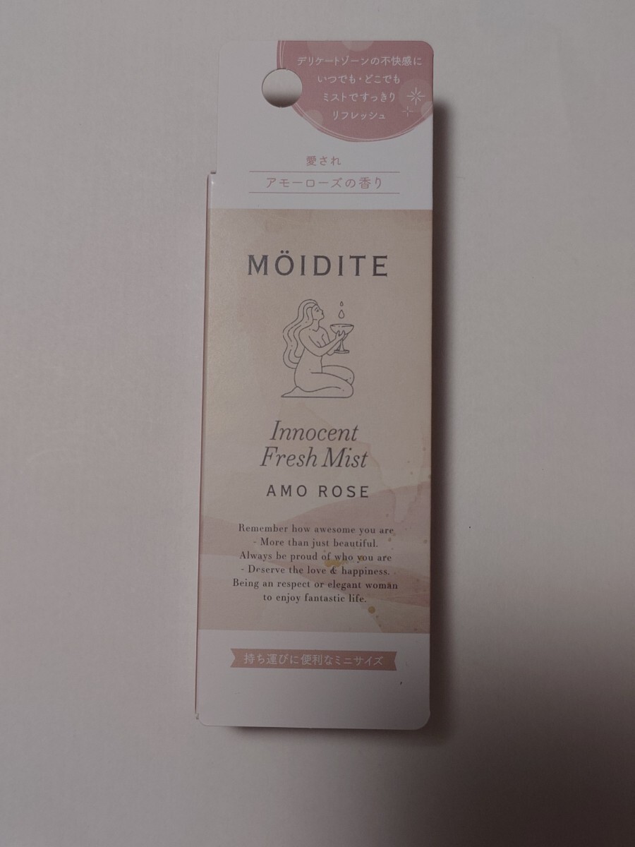 モアディーテ イノセントフレッシュミスト アモーローズの香り★ MOIDITE　ミスト状化粧水