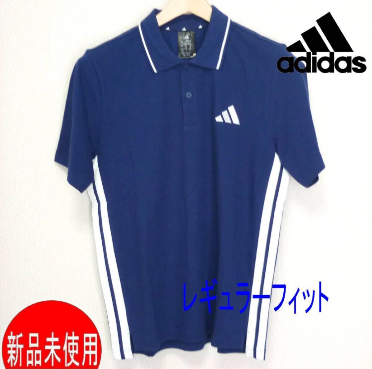 大きいサイズ新品(メンズ3XL)アディダス ★adidas 紺色/ネイビー 鹿の子 半袖ポロシャツ レギュラーフィット