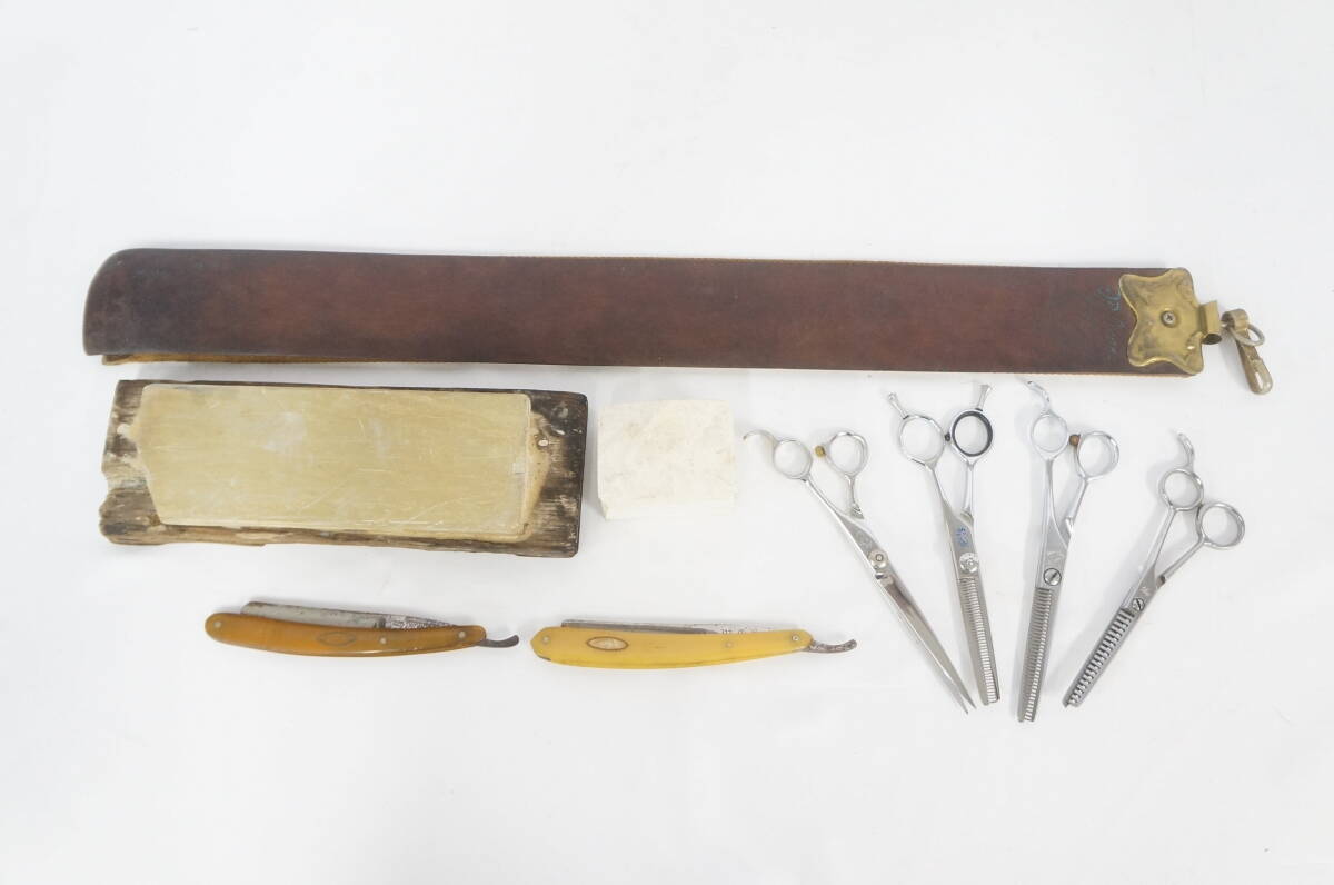 西洋剃刀 カミソリ 理容鋏 セニング シザー レザーストラップ 革砥 天然砥石 理容道具 9点 まとめてセット 理容 床屋 0603276011