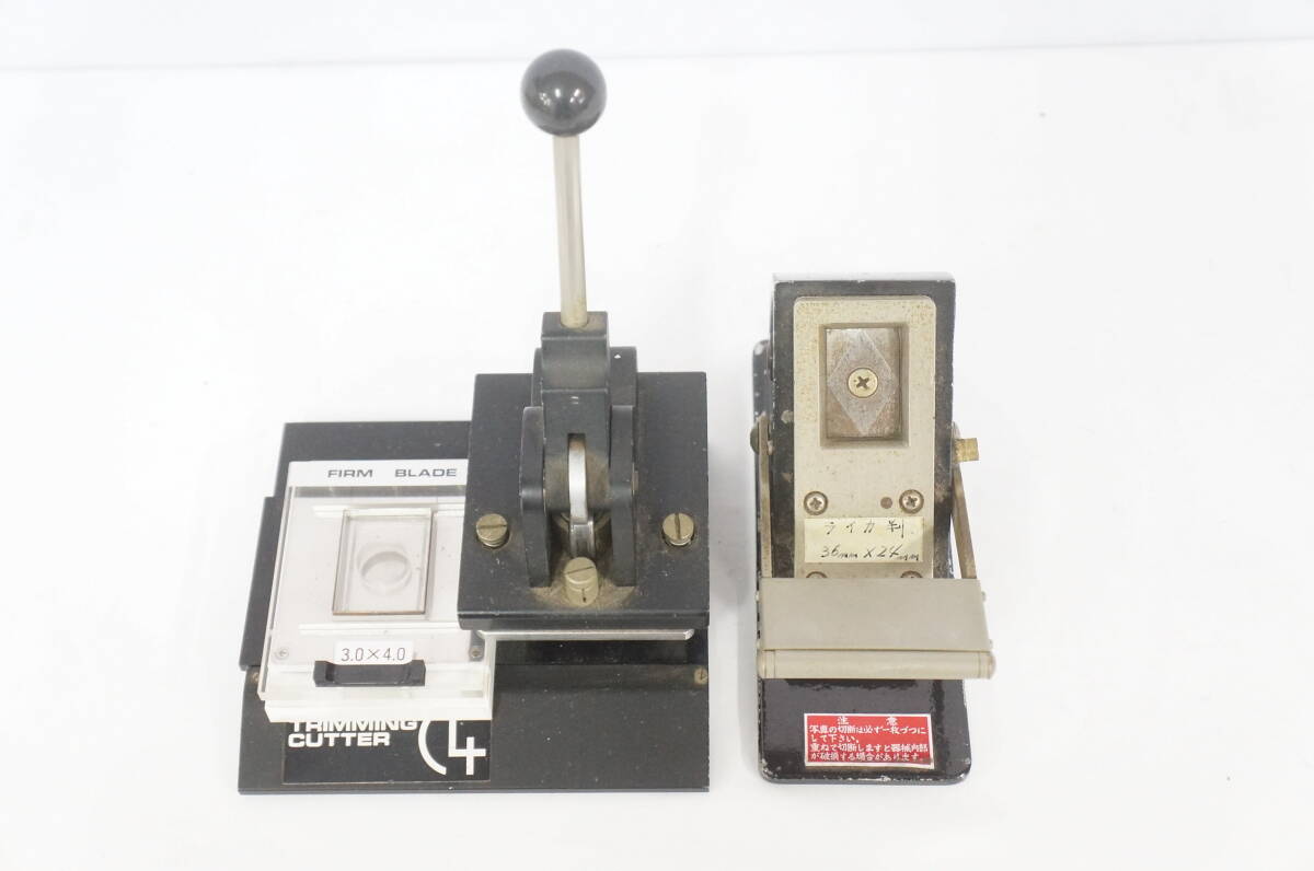 WISTA ウィスタ C4 TRIMMING CUTTER トリミングカッター 他 2点セット 1103296011