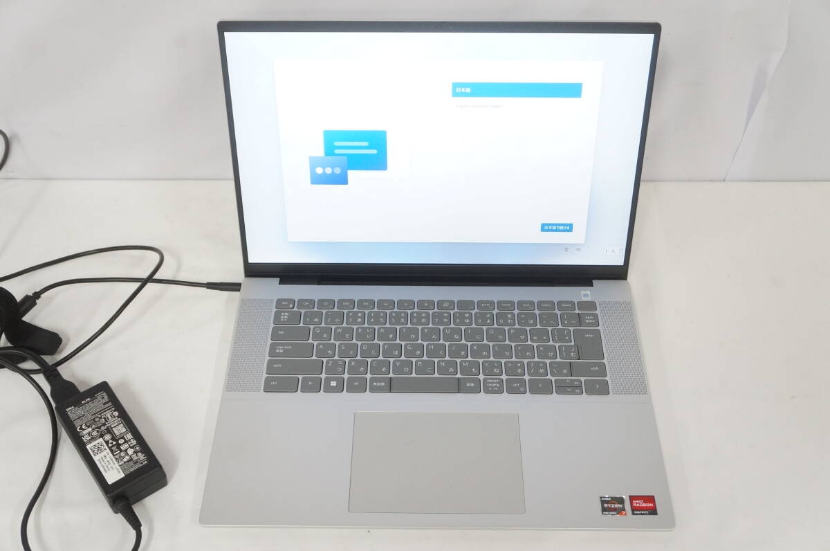 DELL デル inspiron 16 5635 P125F 1TB AMD RYZEN7 7730U RAM:16GB ノートパソコン ACアダプター付き 2103288041