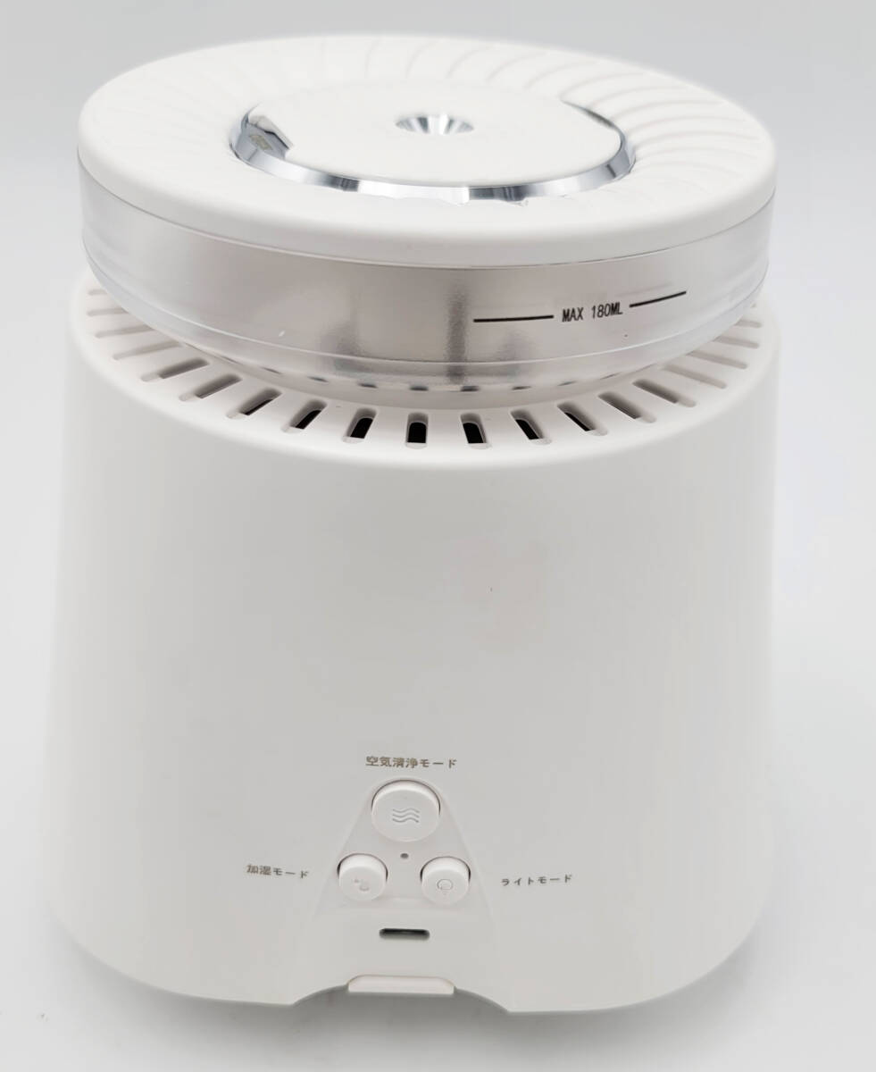 超微粒子マイナスイオン加湿器　1０畳対応 HEPAフィルター効果抜群　空気清浄機！新品未使用　限定特価 送料無料