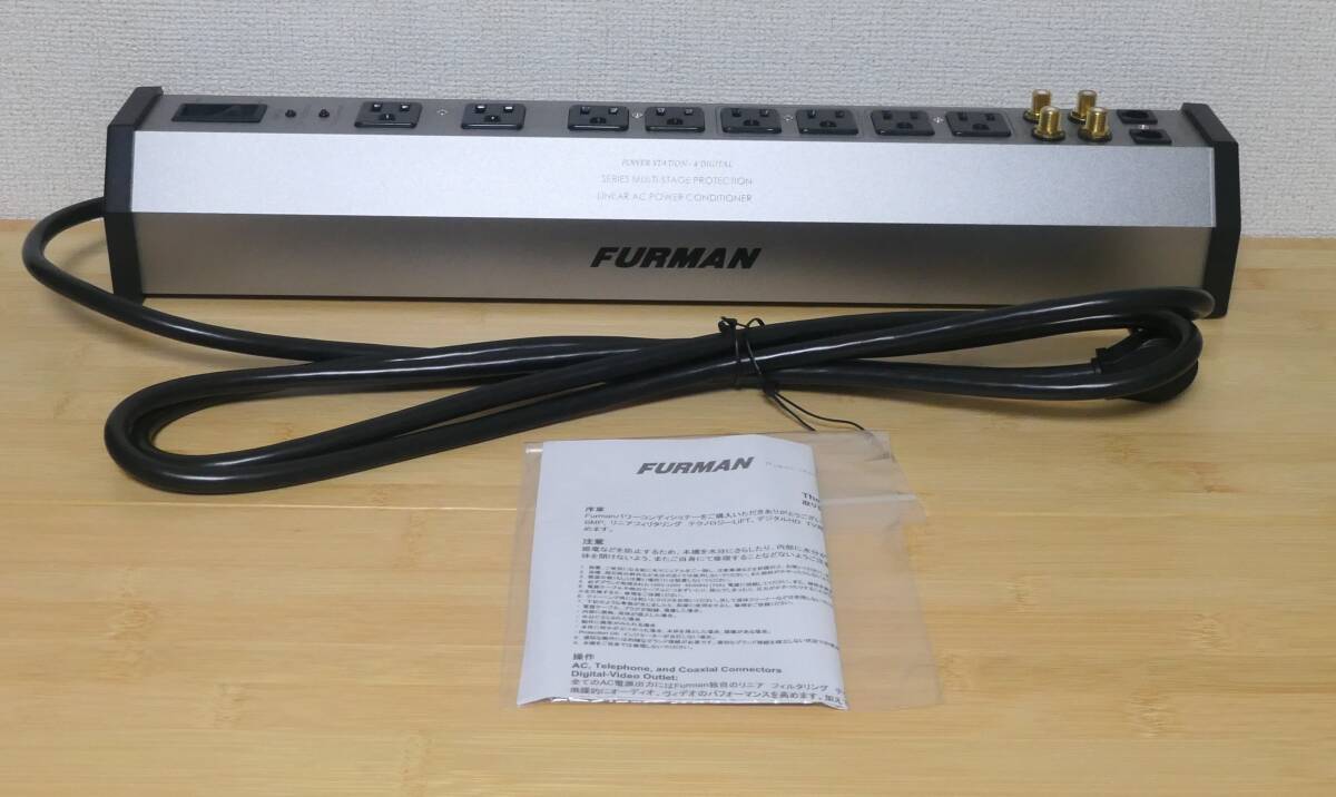 ☆FURMAN ファーマン PST-8D 電源タップ パワーコンディショナー☆