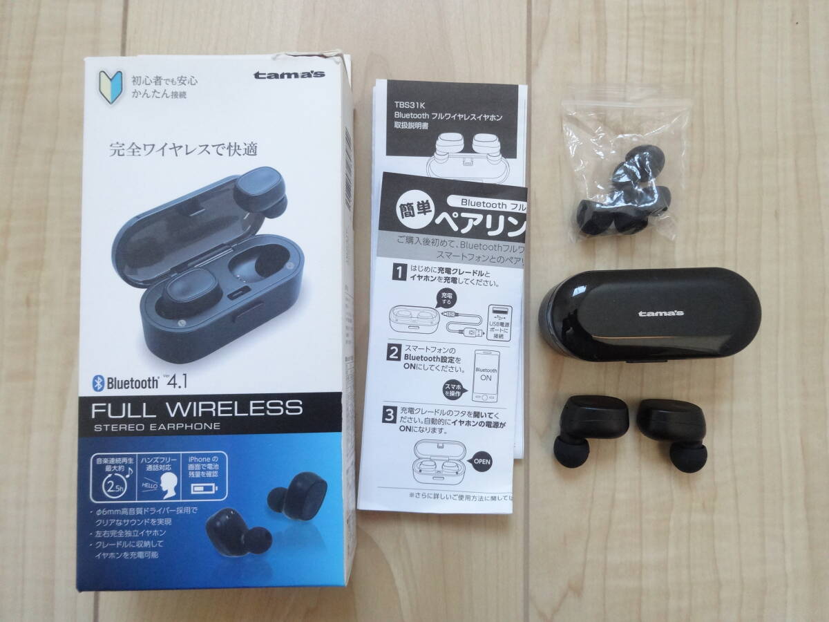 (現状品) tama's 多摩電子工業 TBS31K フルワイヤレスイヤホン Bluetooth4.1方式 ブルートゥース 通勤 通学 リモート スポーツ