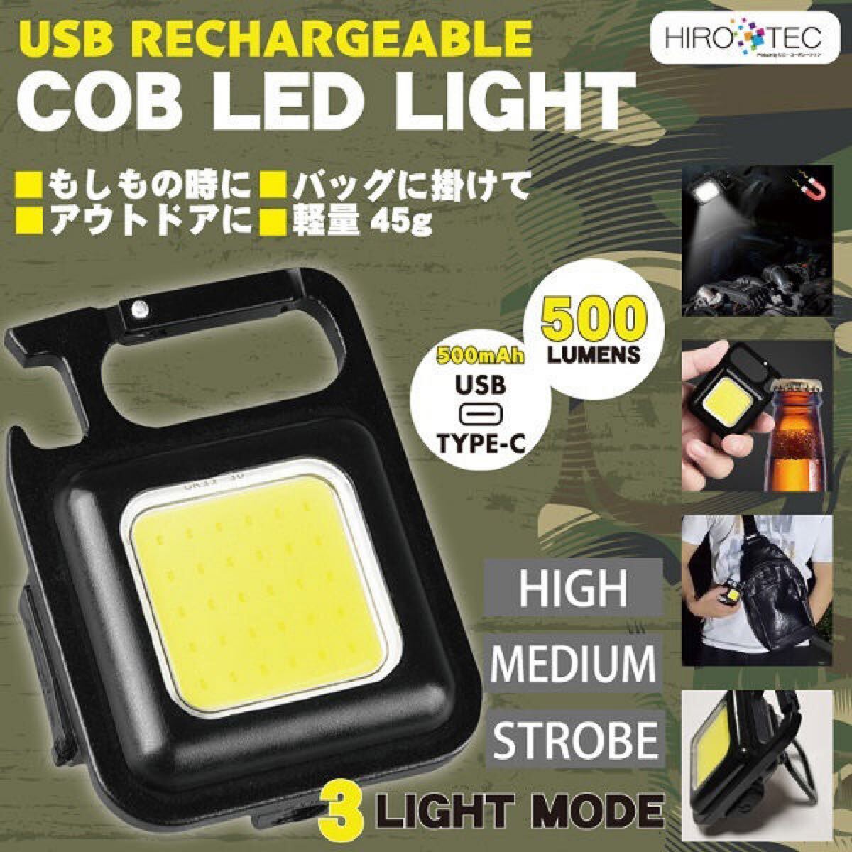 【新品 2個セット】 COB LED ミニライト USB充電式 COB 投光器 cobライト 防水 LED 懐中電灯 ハンディライト