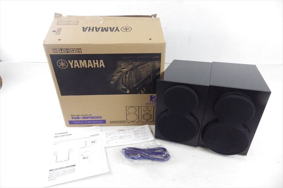 【07】YAMAHA ヤマハ NS-BP200 スピーカー 中古 音出し確認済 260202K3704