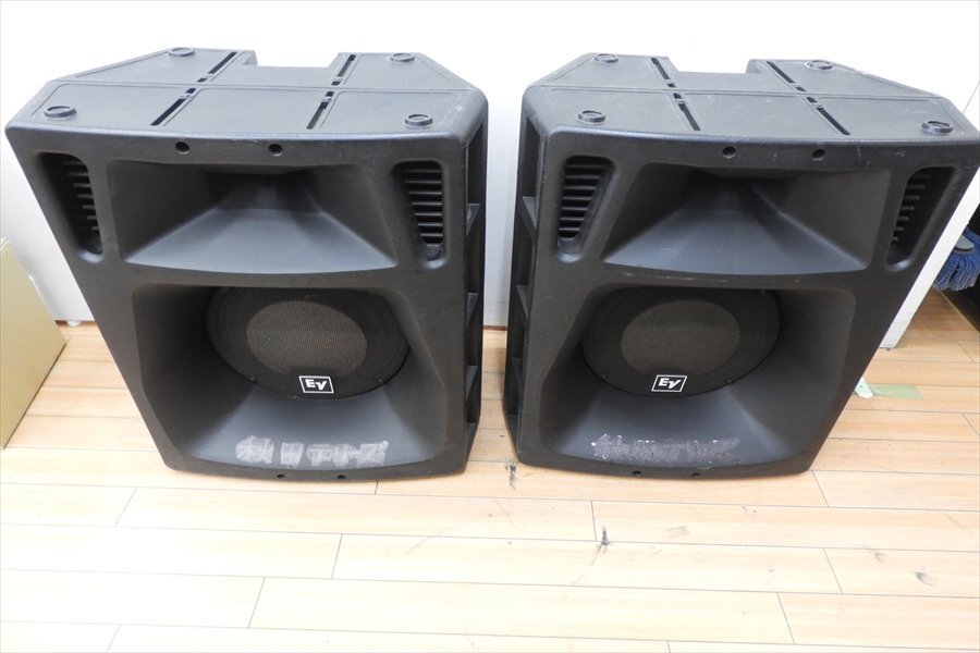 【07】引取可 エレクトロボイス EV SX500 スピーカー 中古 現状品 ■ 260315S5860