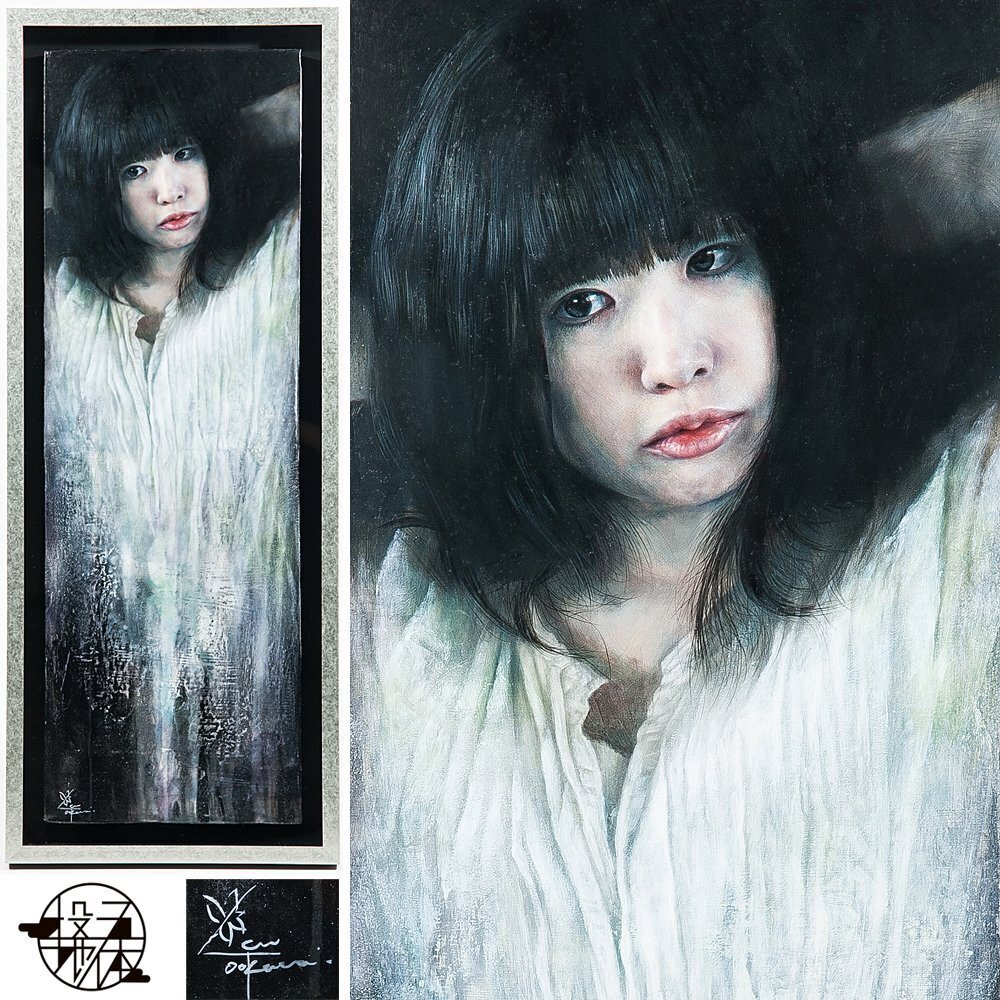 【1on1】真作 大熊弘樹 『flowing white』 美人画 油彩 30号変 額装 三越取扱作品 ／ 新進気鋭リアリズム注目画家