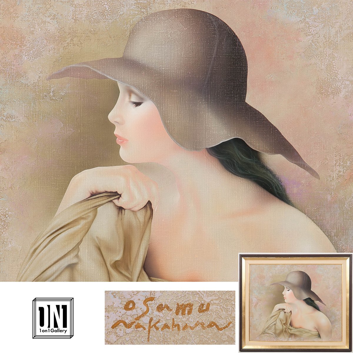 【1on1】真作 中原脩 『帽子の女』 美人画 油彩 キャンバス 20号 額装 ■ 独自の技法で描かれた優雅な女性像を描く完売人気作家