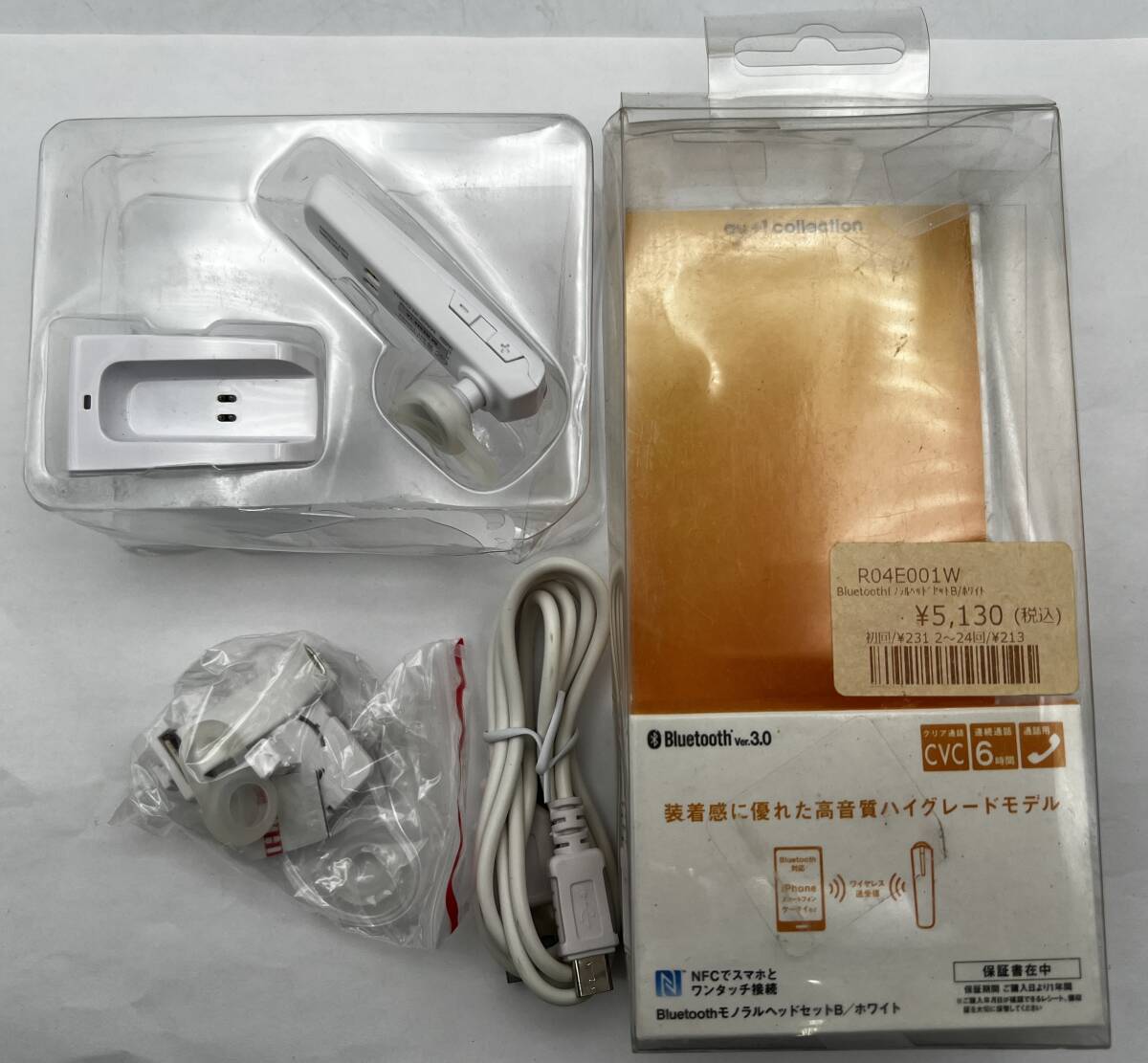 i1012A モノラルヘッドセットB ホワイト Bluetooth Ver3.0 LBT-HS08H R04E001W 音声通話 通電/動作未確認