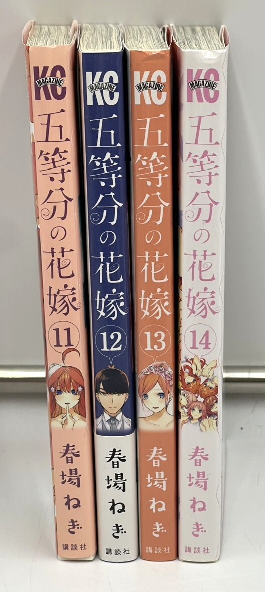 o750m 五等分の花嫁 11巻～14巻 春場ねぎ 講談社 マガジン 漫画 マンガ 本 コミック