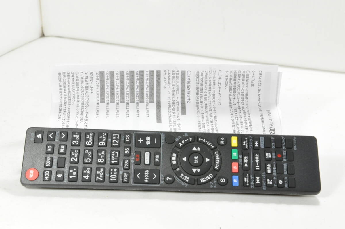 新品未使用 RM-111PA パナソニック対応マルチリモコン