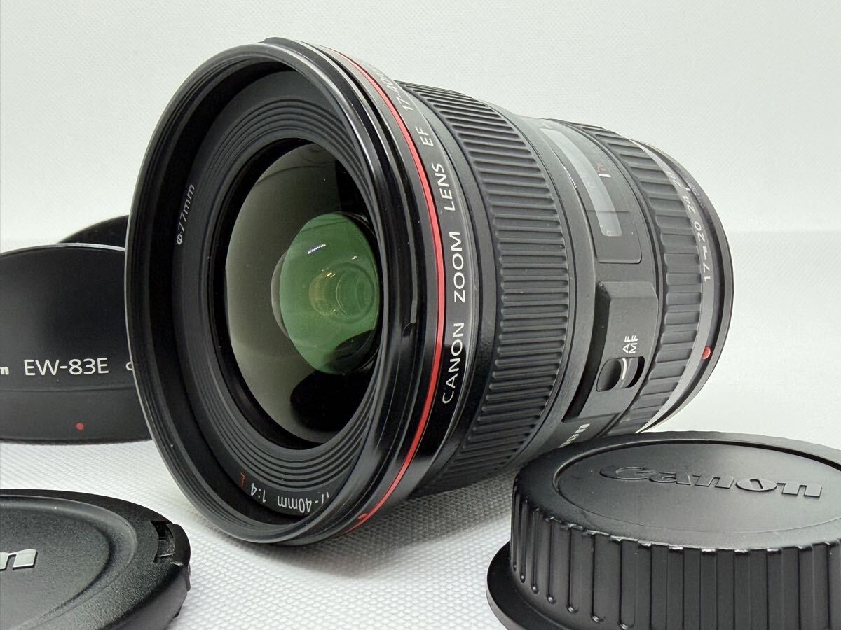 【AB 美品】Canon EF 17-40mm f4 L USM キヤノン 広角ズームレンズ TH19