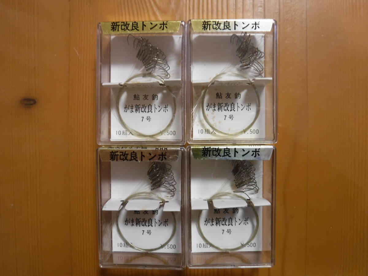 ★　がまかつ　新改良トンボ　3本錨　7号　10組入　4点セット　★