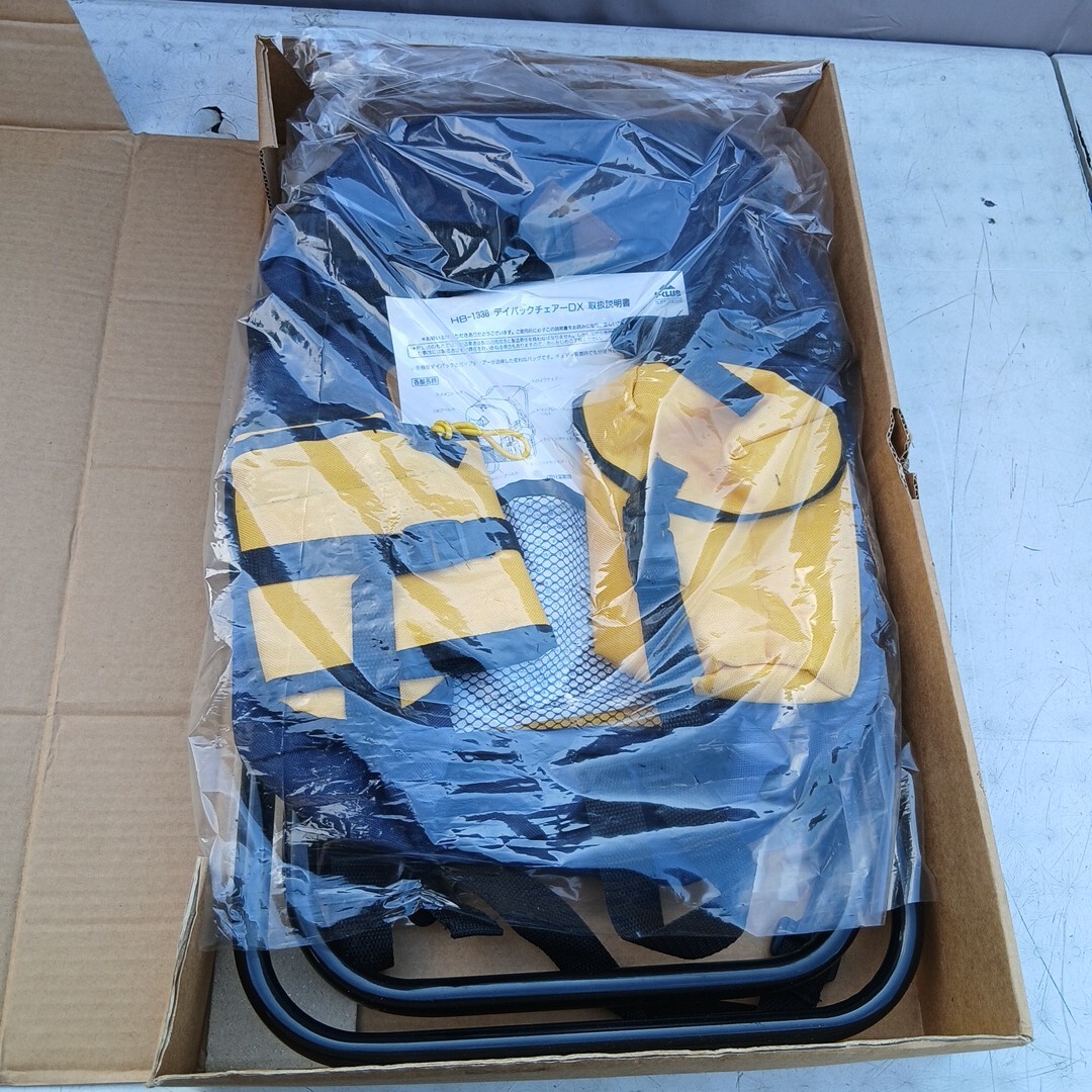 デイパックチェアーDX【100サイズ】