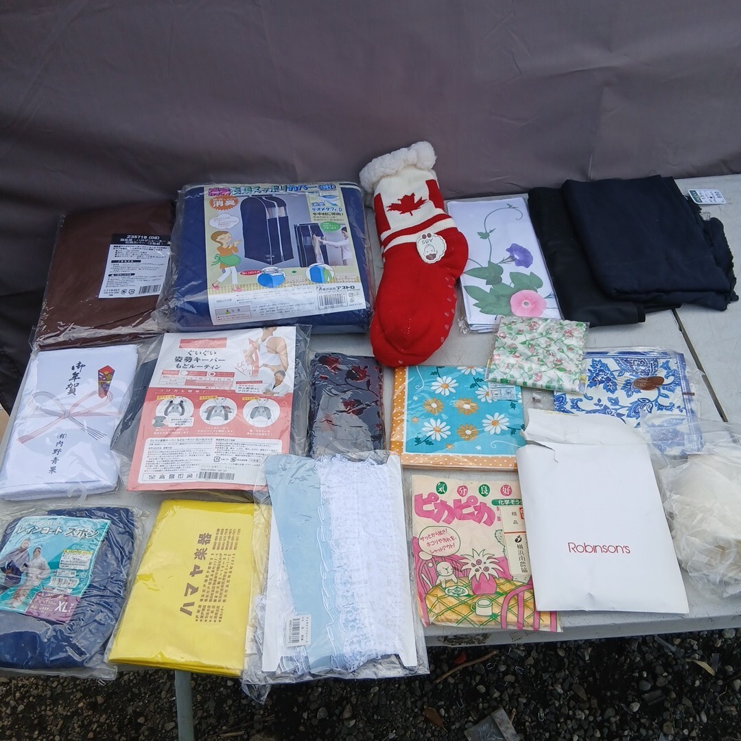 お得な雑貨まとめてセットカバータオルレインコート他【100サイズ】