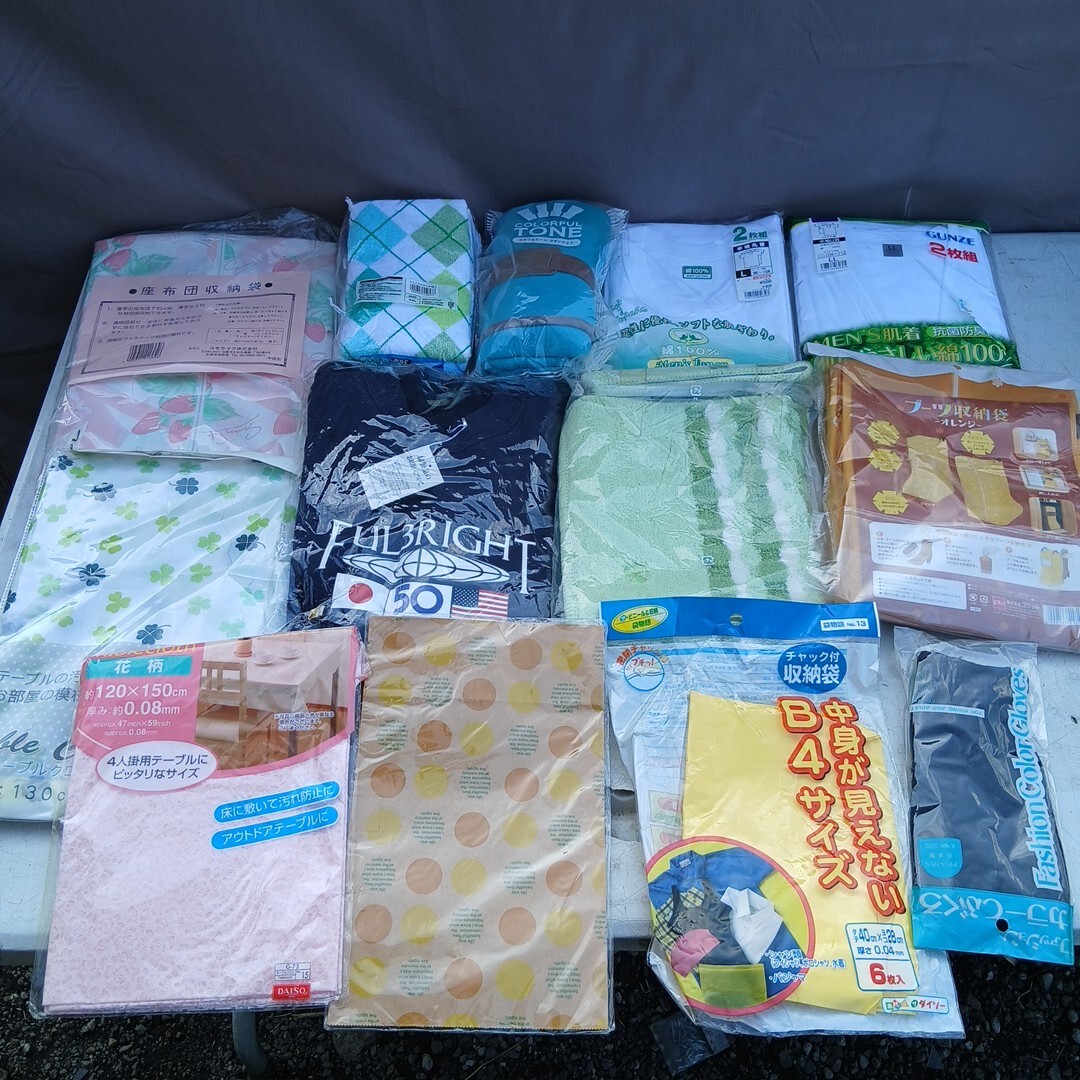 お得な雑貨まとめてセットTシャツタオル他袋【100サイズ】