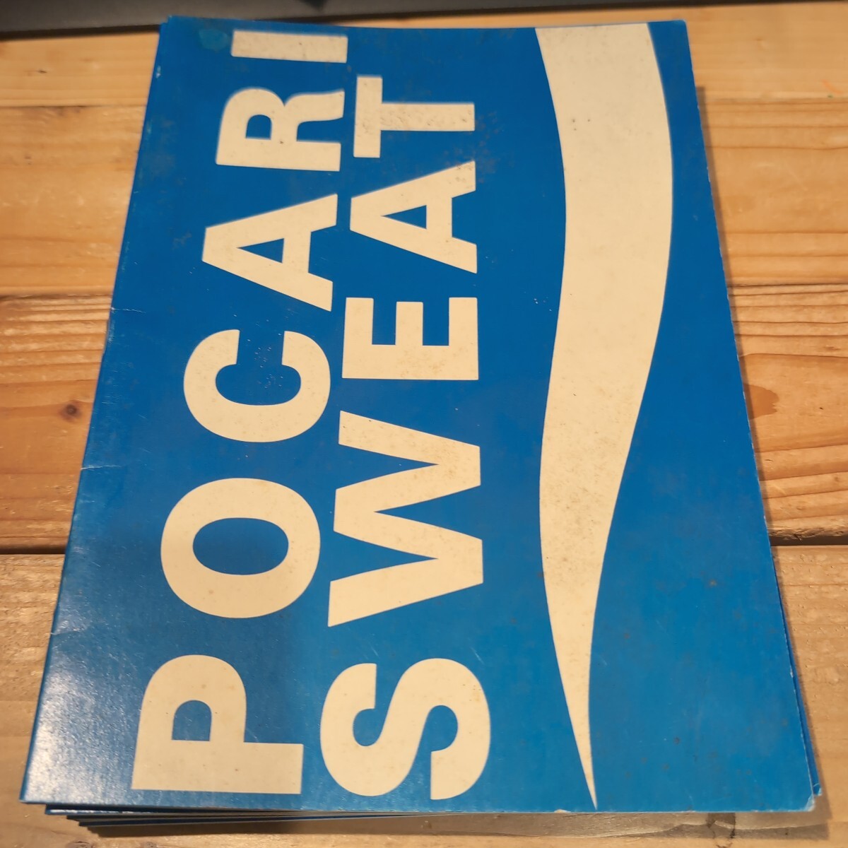 【16】レトロノート　昭和 POCARI SWEAT　9冊セット　　文房具　【60サイズ】