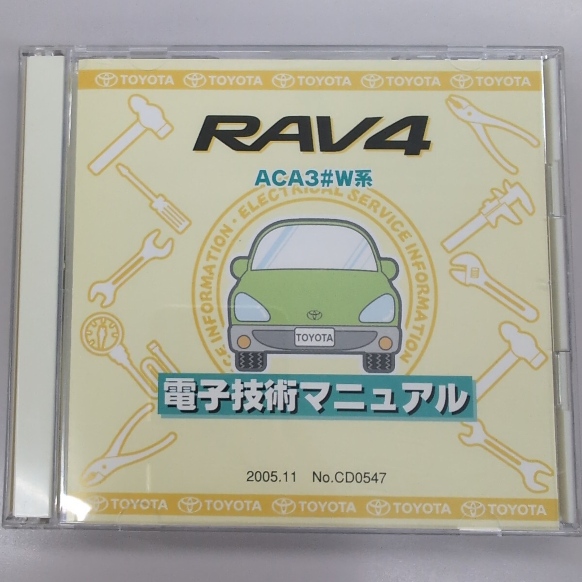 トヨタ RAV4 ACA3#W系 電子技術マニュアル 2005.11