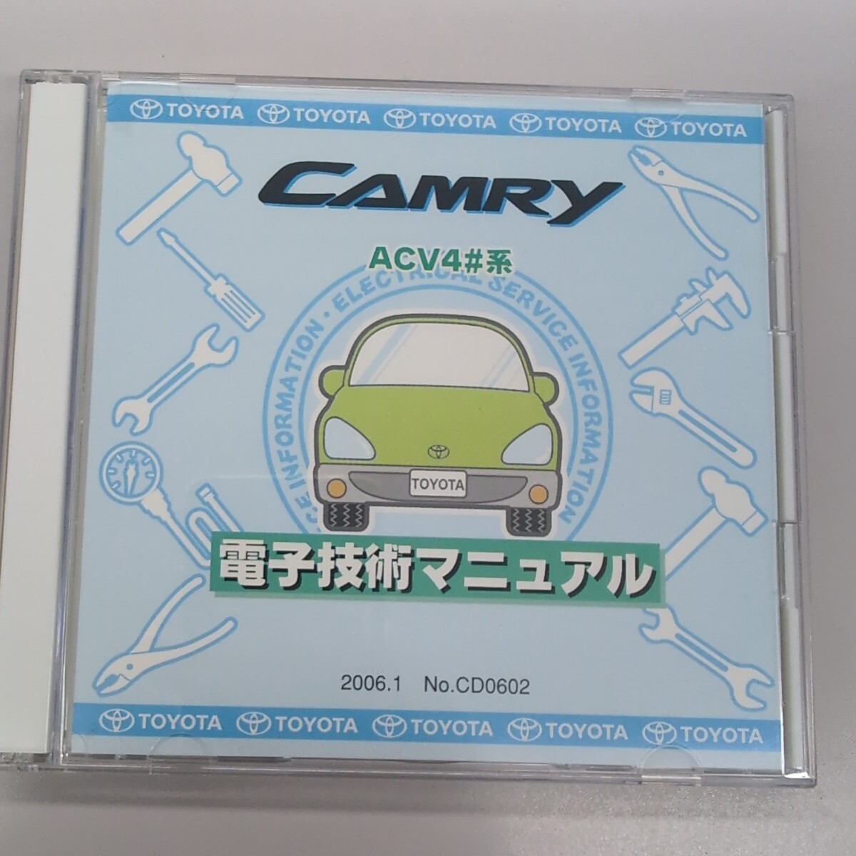 トヨタ カムリ ACV4#系 電子技術マニュアル 2006.1