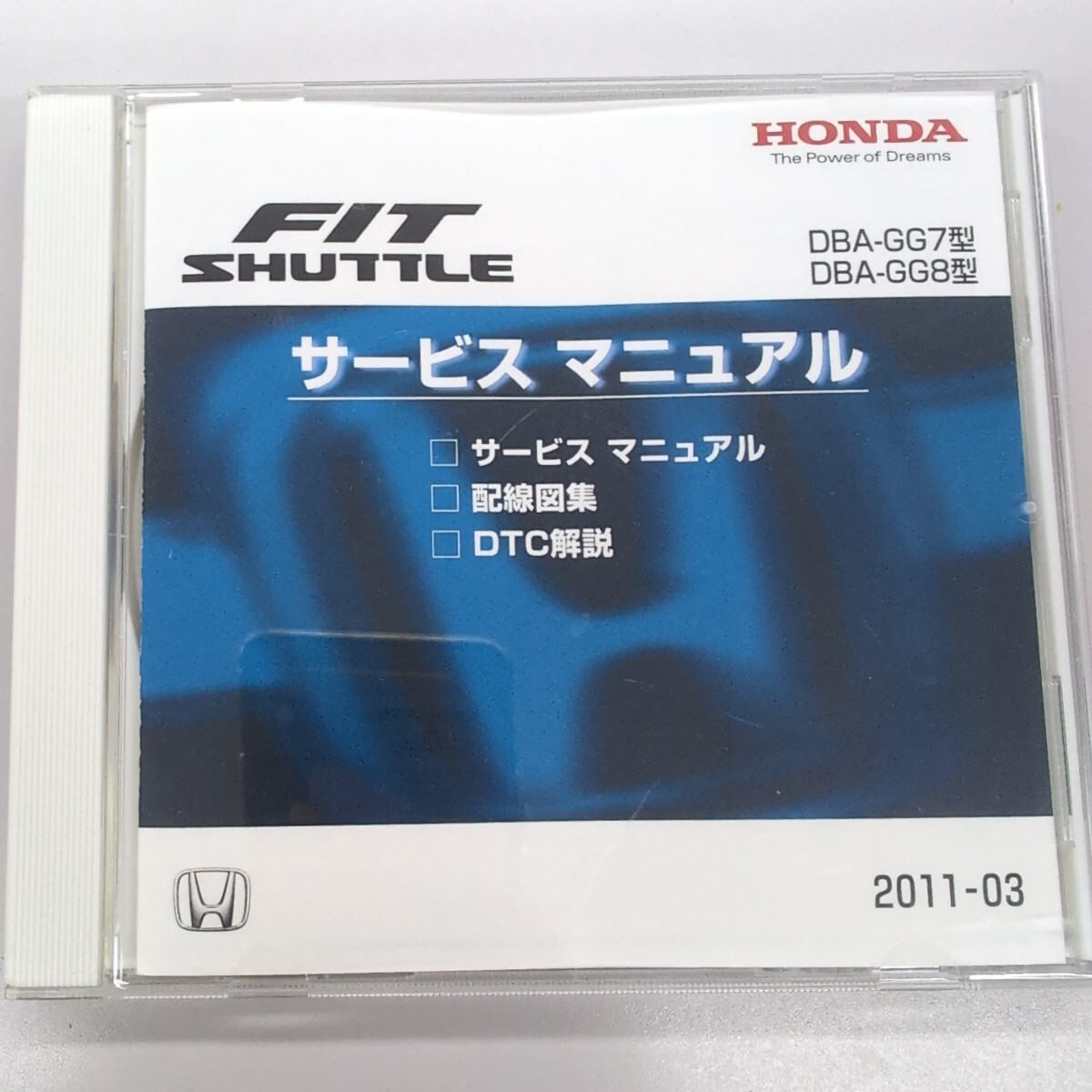 HONDA FIT SHUTTLE サービスマニュアル DBA-GG7型 DBA-GG8型 2011-03