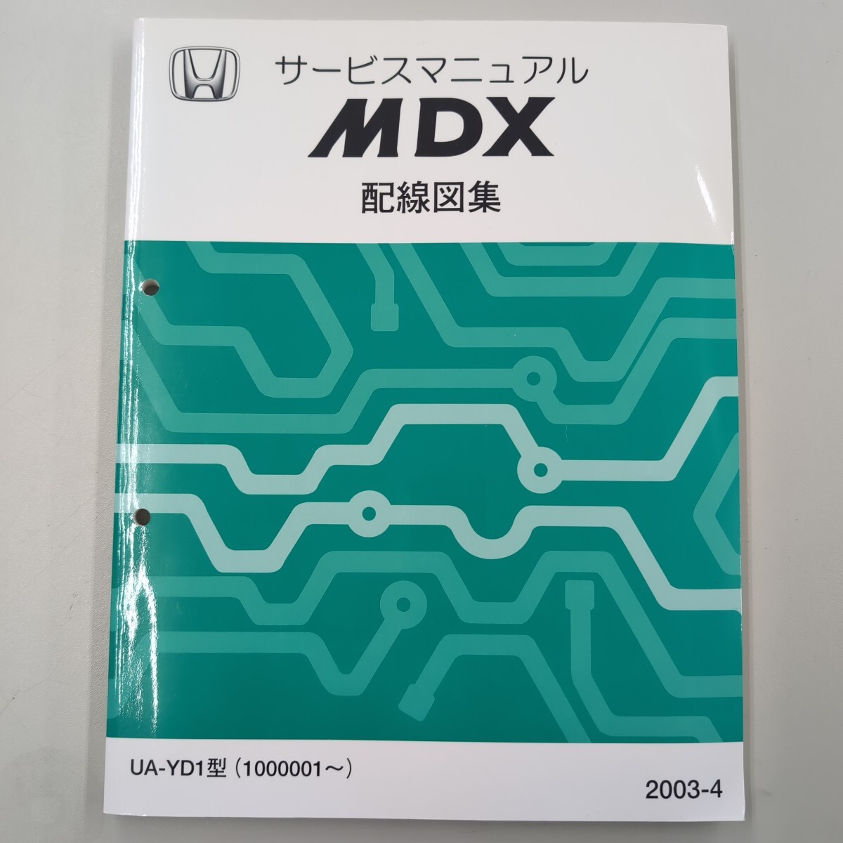 ホンダ MDX サービスマニュアル 配線図集 UA-YD1型 2003-4