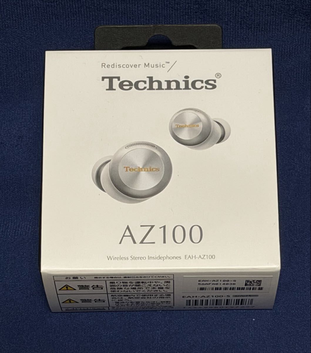 美品 Technics EAH-AZ100-S 左側と充電器ケース　ノイキャン ANC シルバー テクニクス Technis EAH-AZ100 ワイヤレスイヤホン