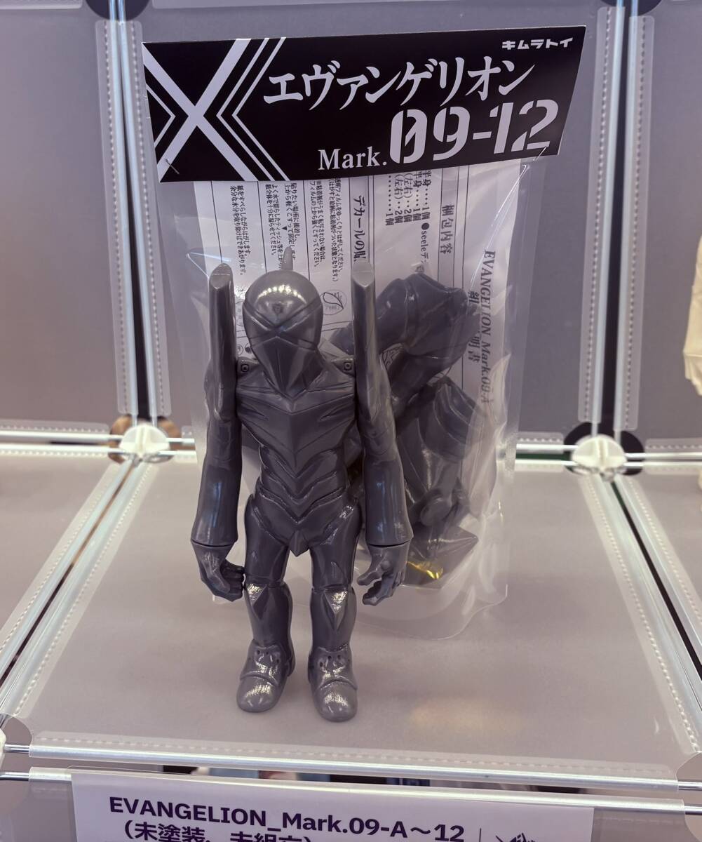 キムラトイ エヴァンゲリオン Mark.09-12 ソフビ キット フィギュア シン・エヴァンゲリオン劇場版 EVANGELION エヴァフェス