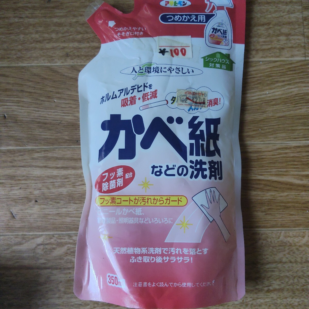 (中古:未使用品)かべ紙などの洗剤 つめかえ用 350ml アサヒペン (分類：住居用洗剤マルチクリーナー)