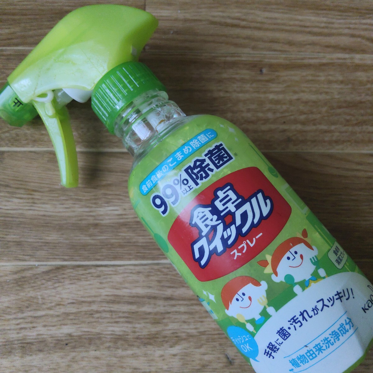 (中古)食卓クイックル リビング用洗剤 スプレー 本体 300ml