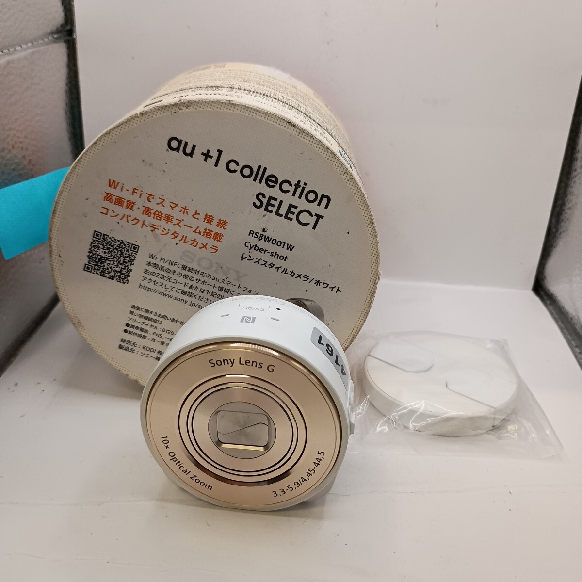 4161 1円スタート 【動作確認済み】au +1 collection SELECT RS3W001W Cyber-shot レンズスタイルカメラ　ホワイト