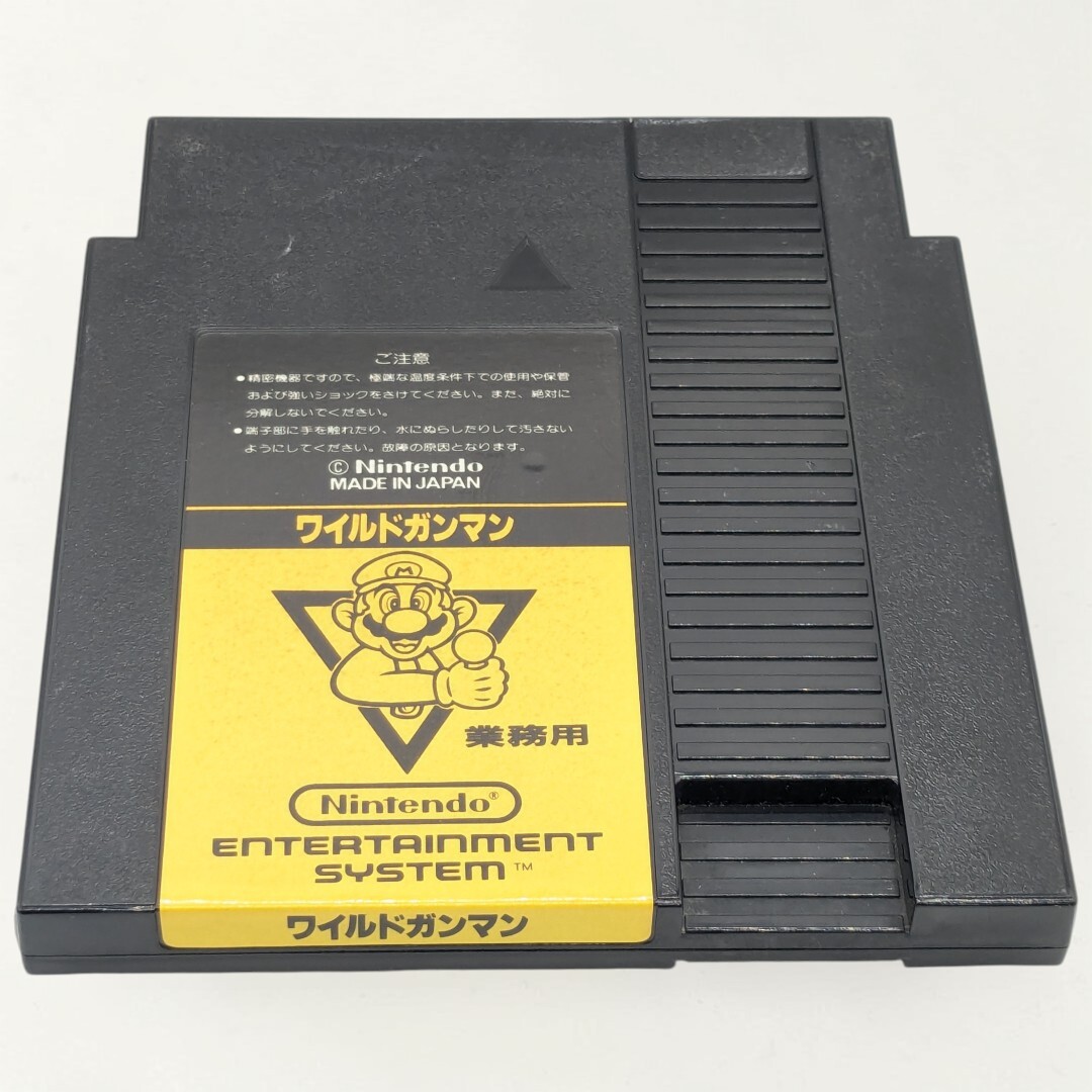 ワイルドガンマン ファミコンボックス専用ソフト 業務用 任天堂 Nintendo