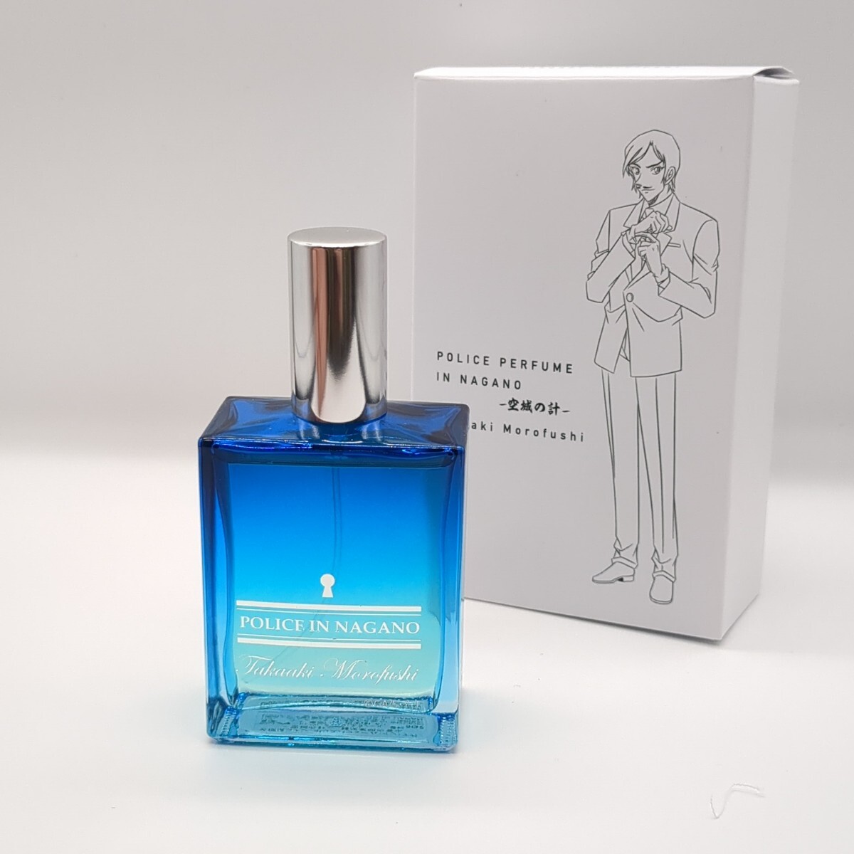 名探偵コナンポリスパフューム・イン・ナガノ 空城の計 諸伏高明の香水 特別版 オードトワレ