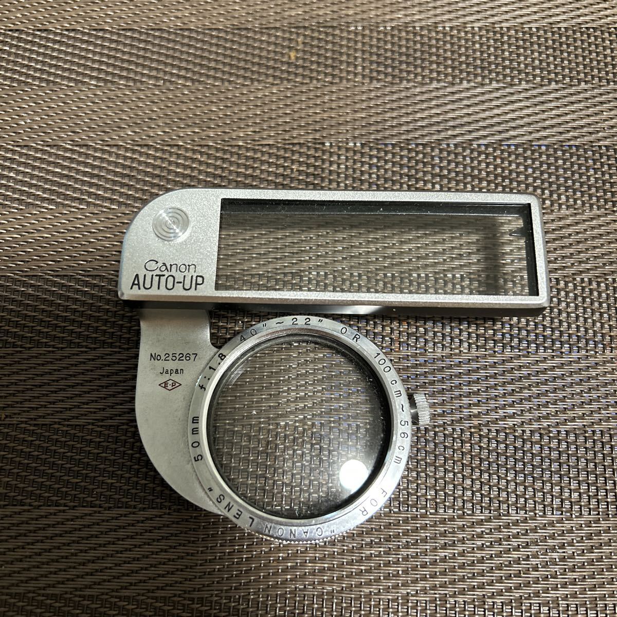 Canon キャノン　オートアップ