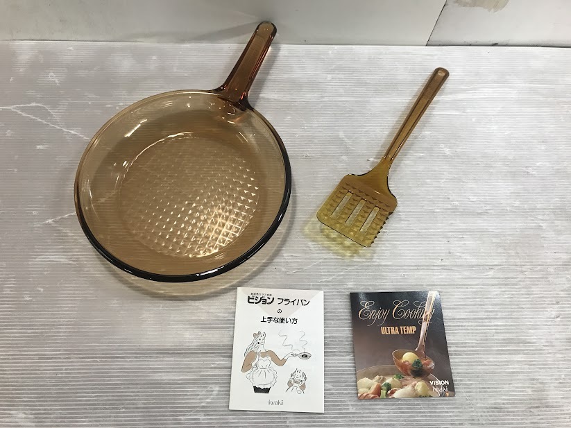 P/VISION/ビジョン/フライパン/ターナー/2個/超耐熱ガラス食器/取説付き/P2.9-102森