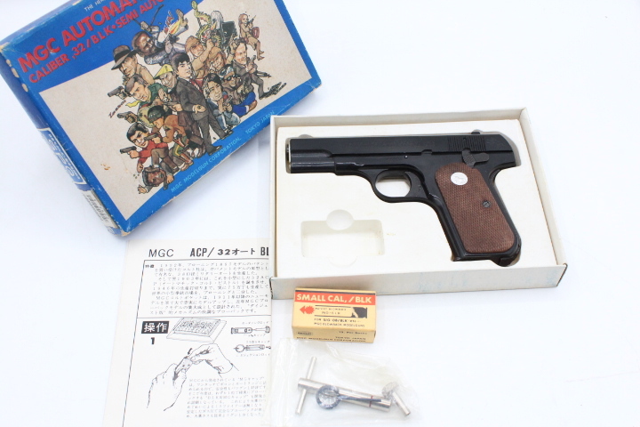 MGC ACP-32 AUROMATIC COLT PISTOL モデルガン