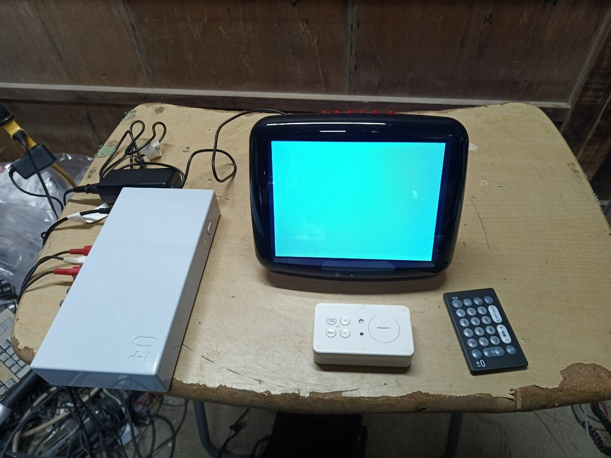 タカラ　8インチ液晶TV　深澤直人XVT-M020　レッド　送信機セット　激レア　動作確認しました。