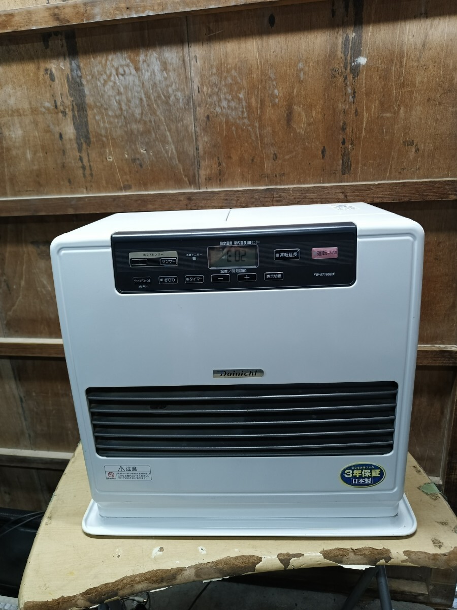 DAINICHI　ダイニチ　FW-5716SPX　石油ファンヒーター　エラー E02　通電は可　完全ジャンク品