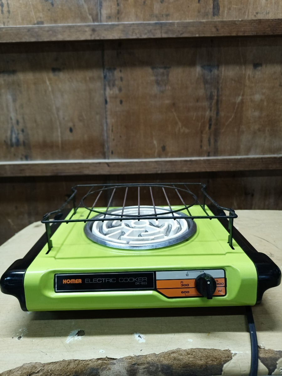 電気コンロ　HOMER　ELECTRIC COOKER　DK-603　昭和レトロ　現状品　大央工業株式会社　ダイオー　 卓上コンロ 昭和レトロ