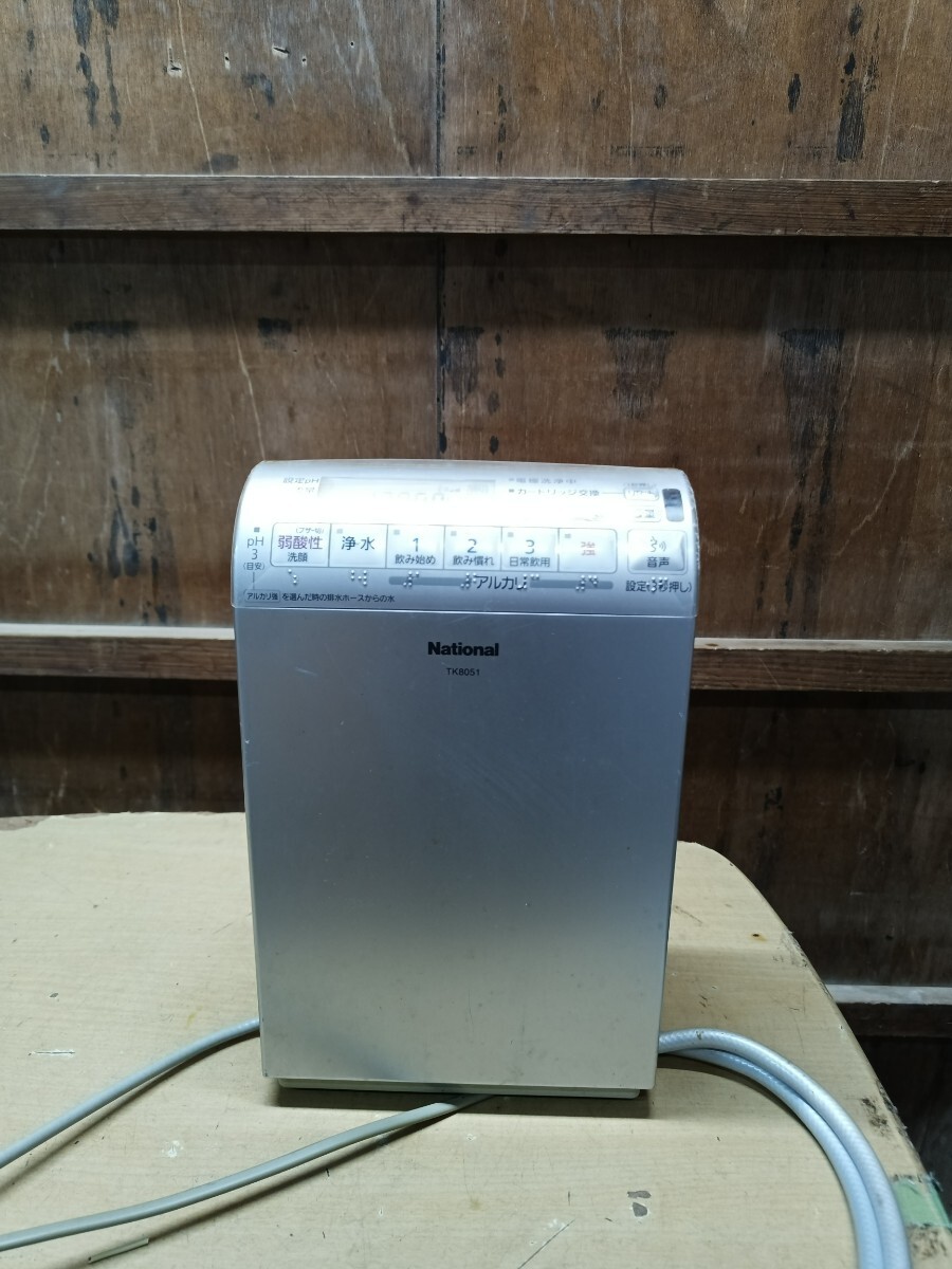Panasonic アルカリイオン整水器 TK8051　通電確認済　ジャンク品