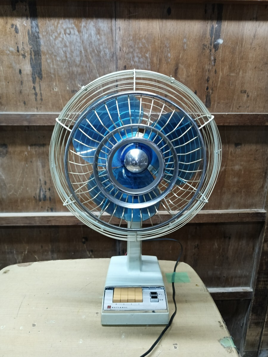 National　NATIONAL　TYPE30ND　3枚　羽　鉄　現状品　動作品　扇風機　レトロ　昭和　動画あり